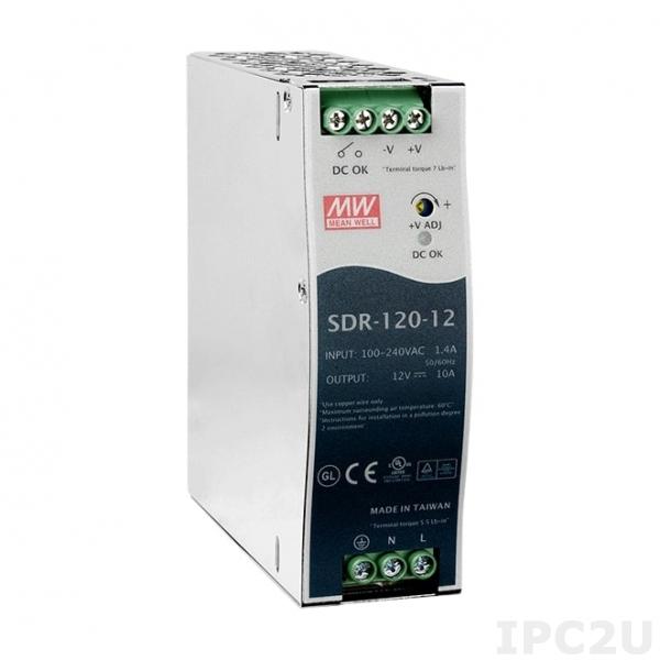 SDR-120-12 Промышленный источник питания, 12 В, 120 Вт, монтаж на DIN-рейку, RoHS