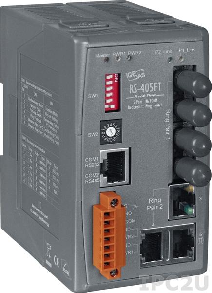 RS-405FT Промышленный 5-портовый неуправляемый коммутатор с функцией резервирования: 3 порта 10/100 Base-T, 2 порта 100 Base-FX (многомодовоее волокно, разъем ST), 0...+70С