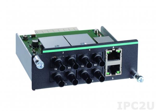 IM-6700A-4MST2TX Модуль расширения: 4 порта 100BaseFX (многомодовое волокно, разъем ST), 2 порта 10/100BaseT(X) разъем RJ45