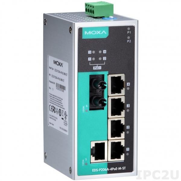 EDS-P206A-4PoE-M-ST-T Промышленный 6-портовый неуправляемый коммутатор: 4 PoE+ портов 10/100 BaseT(X) Ethernet, 1 порт 10/100BaseT(X), 1 порт 100BaseFX (многомодовое оптоволокно, разъем ST), -40...+75С