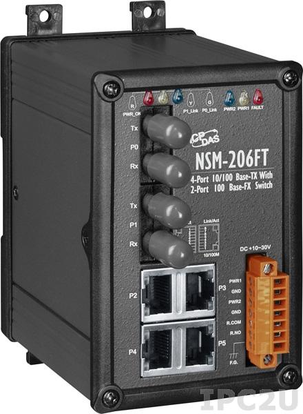 NSM-206FT Промышленный 6-портовый неуправляемый коммутатор: 4 порта 10/100 Base-T Ethernet, 2 порта 100BaseFX (многомодовое волокно, разъем ST, до 2 км), металлический корпус