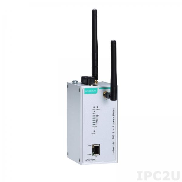 AWK-1131A-EU Промышленная Wi-Fi точка доступа/клиент, 802.11a/b/g/n, 0...+60С