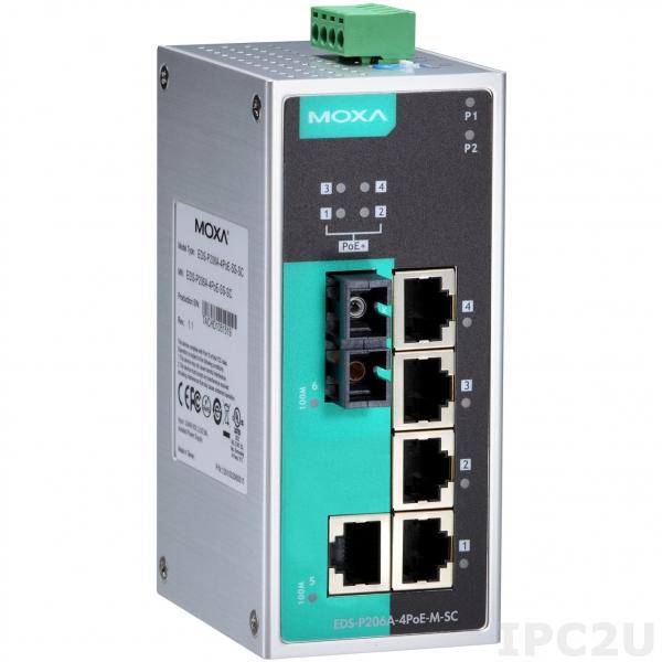 EDS-P206A-4PoE-M-SC-T Промышленный 6-портовый неуправляемый коммутатор: 4 PoE+ портов 10/100 BaseT(X) Ethernet, 1 порт 10/100BaseT(X), 1 порт 100BaseFX (многомодовое оптоволокно, разъем SC), -40...+75С