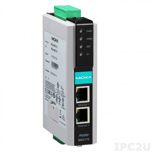 MGate MB3170I-T-IEX 1-портовый преобразователь Modbus RTU/ASCII (1 x RS-232/422/485) в Modbus TCP (2 x Ethernet, 1 IP-адрес), гальваническая изоляция 2 кВ, сертификат IECEx, монтаж на DIN-рейку, -40..+75C