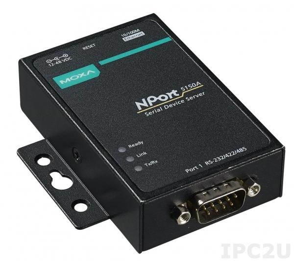 NPort 5150A-T Ethernet сервер последовательных интерфейсов (усовершенствованный), 1xRS-232/422/485, -40...+75С, без адаптера питания