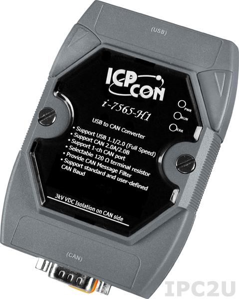 I-7565-H1 Конвертер USB в CAN, 1xCAN порт, USB 2.0 (Full Speed) 12Mbps, до FPS 3000, пластиковый корпус